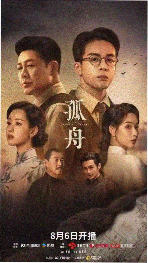 妻子的视频：暗涌 封面