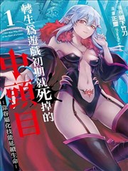 妻子的视频：晚晴 封面