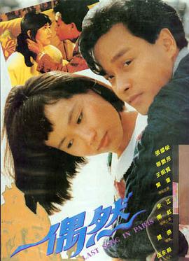 妻子的视频：烟火 封面